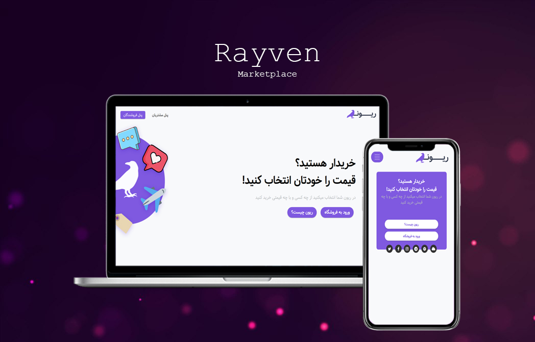 Rayven - Marketplace